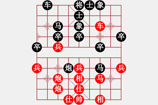 象棋棋譜圖片：人民解放軍(9星)-負(fù)-經(jīng)常是倒數(shù)(9星) - 步數(shù)：40 