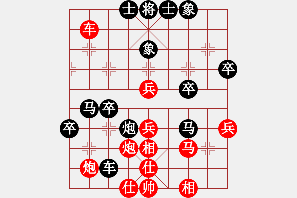 象棋棋譜圖片：人民解放軍(9星)-負(fù)-經(jīng)常是倒數(shù)(9星) - 步數(shù)：60 