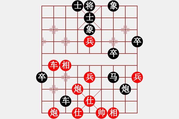 象棋棋譜圖片：人民解放軍(9星)-負(fù)-經(jīng)常是倒數(shù)(9星) - 步數(shù)：70 