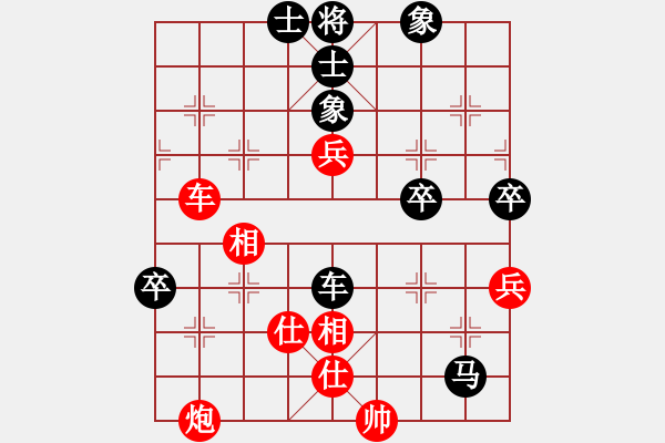 象棋棋譜圖片：人民解放軍(9星)-負(fù)-經(jīng)常是倒數(shù)(9星) - 步數(shù)：80 