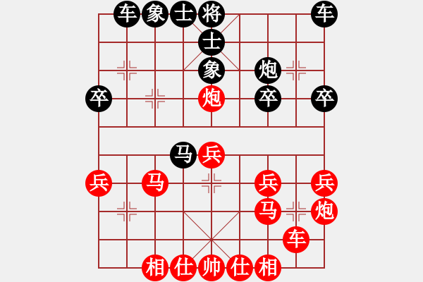 象棋棋譜圖片：中國火車頭體育協(xié)會 崔俊 勝 中國棋院杭州分院 李炳賢續(xù)集 - 步數：30 