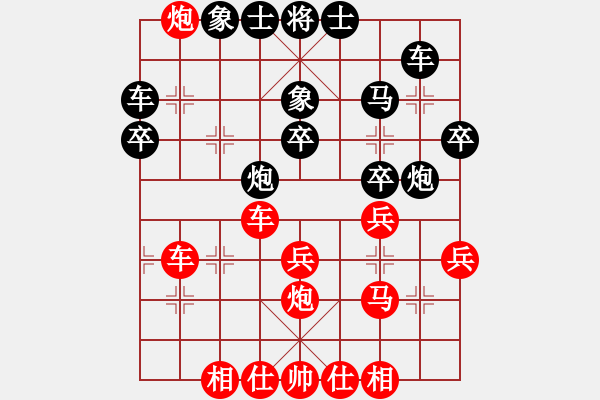 象棋棋譜圖片：中國(guó) 呂欽 勝 中華臺(tái)北 陳慶文 - 步數(shù)：30 