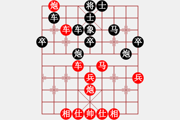 象棋棋譜圖片：中國(guó) 呂欽 勝 中華臺(tái)北 陳慶文 - 步數(shù)：40 