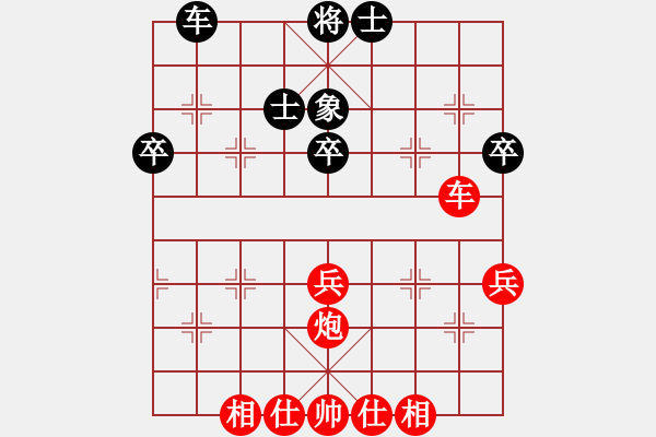 象棋棋譜圖片：中國(guó) 呂欽 勝 中華臺(tái)北 陳慶文 - 步數(shù)：47 