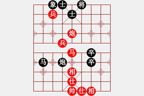 象棋棋譜圖片：廣東 楊官璘 勝 四川 劉劍青 - 步數(shù)：100 