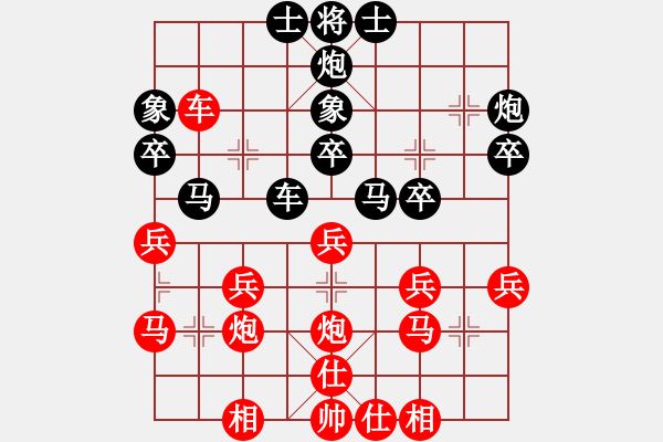 象棋棋谱图片：广东 杨官璘 胜 四川 刘剑青 - 步数：40 