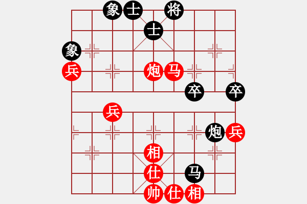 象棋棋譜圖片：廣東 楊官璘 勝 四川 劉劍青 - 步數(shù)：70 