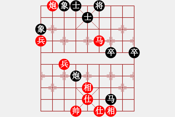 象棋棋譜圖片：廣東 楊官璘 勝 四川 劉劍青 - 步數(shù)：80 