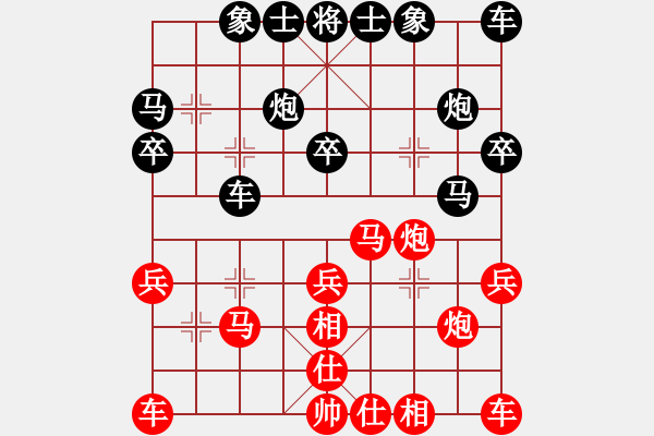 象棋棋譜圖片：助人為樂(5級)-負-qtshg(4r) - 步數(shù)：20 