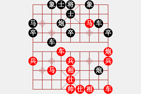 象棋棋譜圖片：助人為樂(5級)-負-qtshg(4r) - 步數(shù)：30 