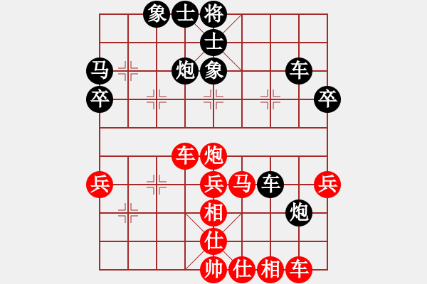 象棋棋譜圖片：助人為樂(5級)-負-qtshg(4r) - 步數(shù)：40 