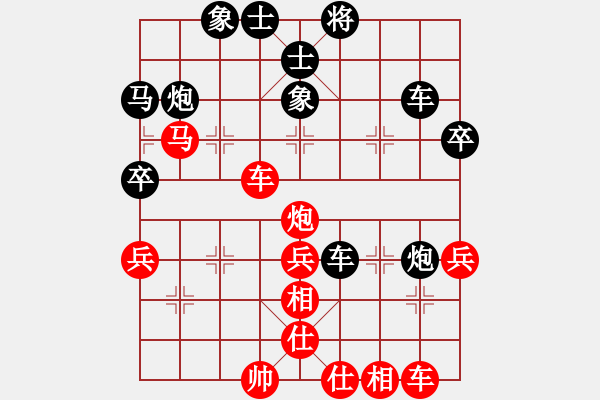 象棋棋譜圖片：助人為樂(5級)-負-qtshg(4r) - 步數(shù)：50 