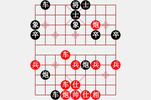 象棋棋譜圖片：悟則靜VS仙居柯漢飛(2014-1-7) - 步數(shù)：40 