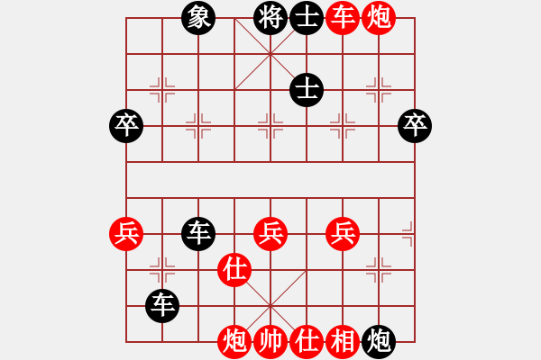 象棋棋譜圖片：悟則靜VS仙居柯漢飛(2014-1-7) - 步數(shù)：60 