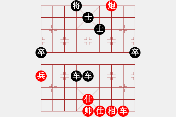 象棋棋譜圖片：悟則靜VS仙居柯漢飛(2014-1-7) - 步數(shù)：88 