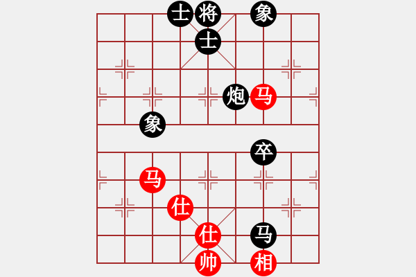 象棋棋譜圖片：山莊棋緣(9段)-和-渡水的瘋子(月將) - 步數(shù)：110 