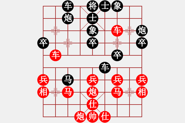 象棋棋譜圖片：山莊棋緣(9段)-和-渡水的瘋子(月將) - 步數(shù)：40 