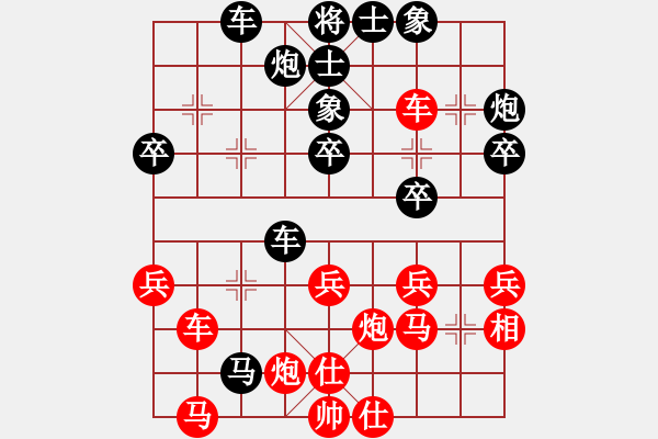 象棋棋譜圖片：山莊棋緣(9段)-和-渡水的瘋子(月將) - 步數(shù)：50 