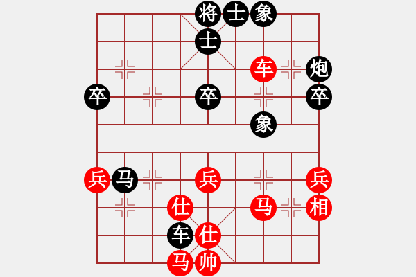 象棋棋譜圖片：山莊棋緣(9段)-和-渡水的瘋子(月將) - 步數(shù)：70 