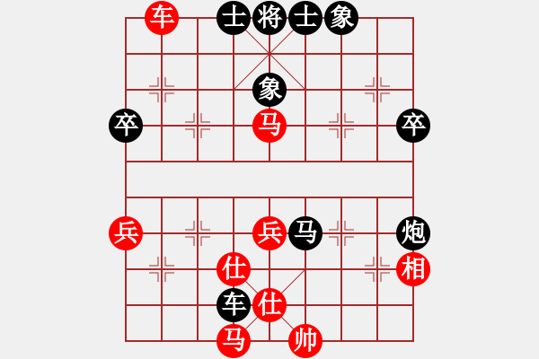 象棋棋譜圖片：山莊棋緣(9段)-和-渡水的瘋子(月將) - 步數(shù)：80 