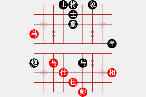 象棋棋譜圖片：山莊棋緣(9段)-和-渡水的瘋子(月將) - 步數(shù)：90 