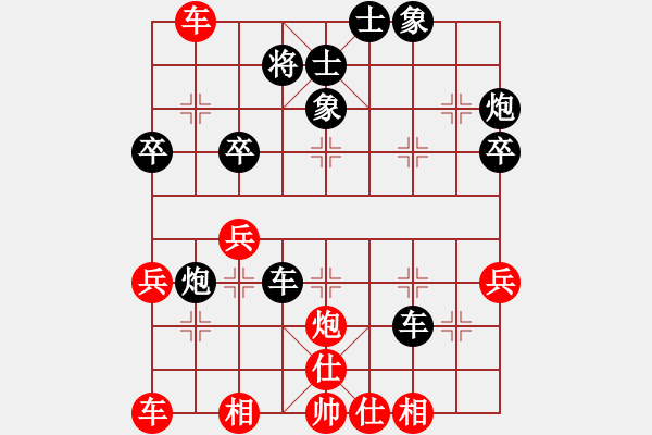 象棋棋譜圖片：何立安后手 - 步數(shù)：40 