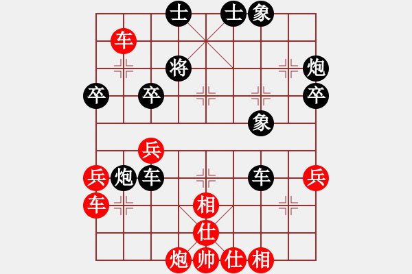 象棋棋譜圖片：何立安后手 - 步數(shù)：50 