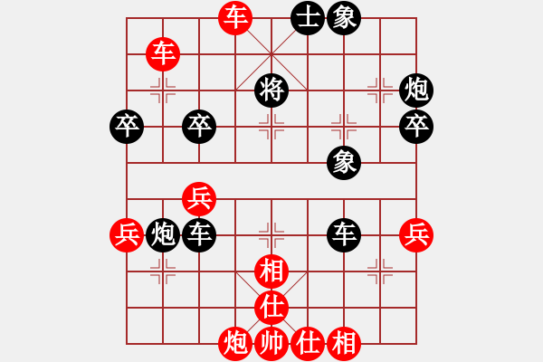 象棋棋譜圖片：何立安后手 - 步數(shù)：53 