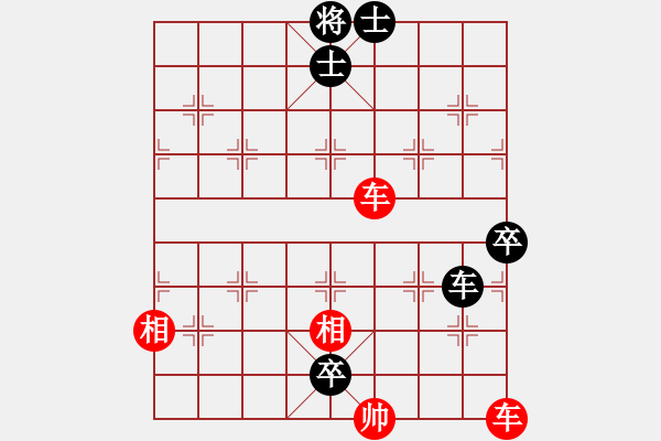 象棋棋譜圖片：野馬操田改局2（正變1和棋） - 步數(shù)：40 