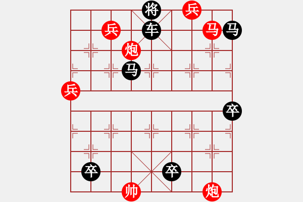 象棋棋譜圖片：Vien, Tao Khoi Ba Quan Ma Bo - 步數(shù)：0 