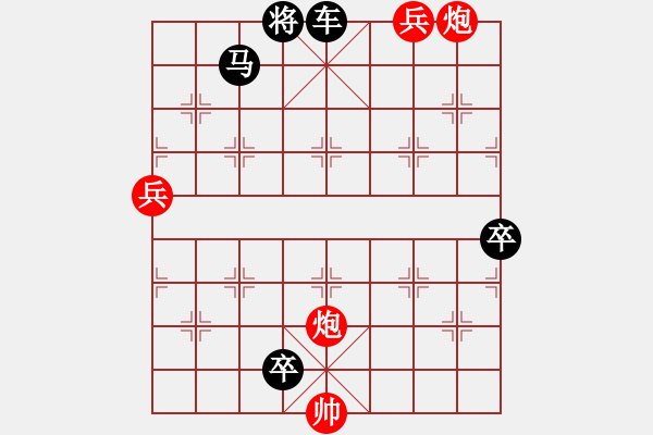 象棋棋譜圖片：Vien, Tao Khoi Ba Quan Ma Bo - 步數(shù)：20 