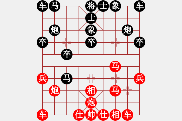 象棋棋譜圖片：09-07-30 東邪[1030]-勝-wylhs[914] - 步數(shù)：20 