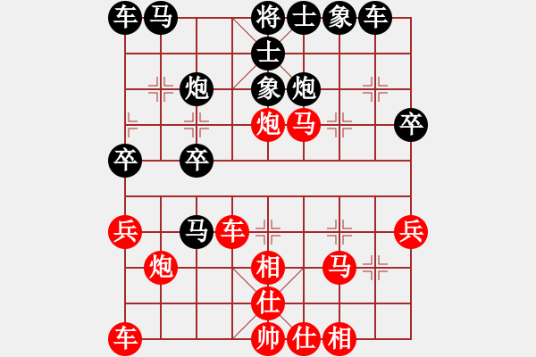 象棋棋譜圖片：09-07-30 東邪[1030]-勝-wylhs[914] - 步數(shù)：30 