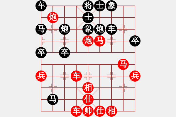 象棋棋譜圖片：09-07-30 東邪[1030]-勝-wylhs[914] - 步數(shù)：40 