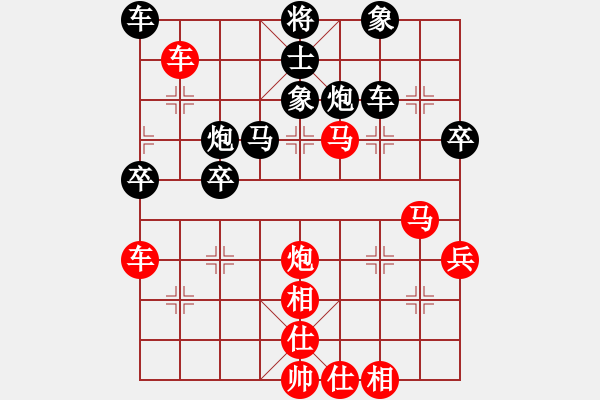 象棋棋譜圖片：09-07-30 東邪[1030]-勝-wylhs[914] - 步數(shù)：50 