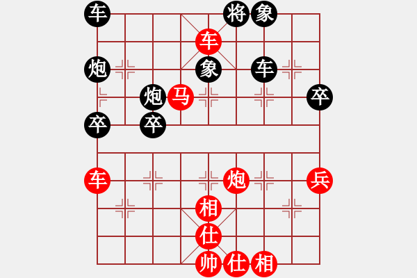 象棋棋譜圖片：09-07-30 東邪[1030]-勝-wylhs[914] - 步數(shù)：60 