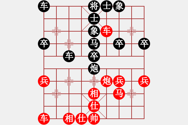 象棋棋譜圖片：田明業(yè) 先負(fù) 姚嘉維 - 步數(shù)：31 