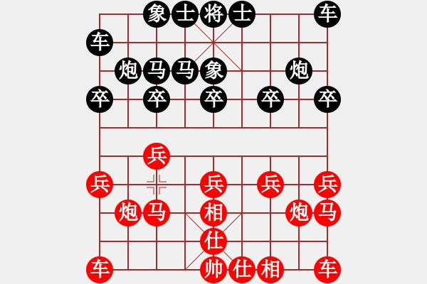 象棋棋譜圖片：西安中天 柳天 和 河南晟源 劉澤 - 步數(shù)：10 