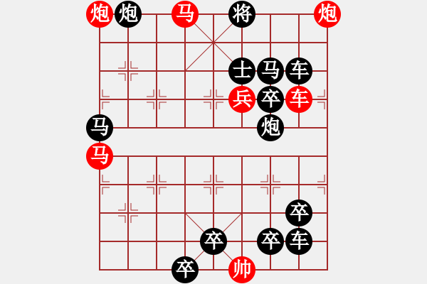 象棋棋譜圖片：左右逢源 - 步數(shù)：30 