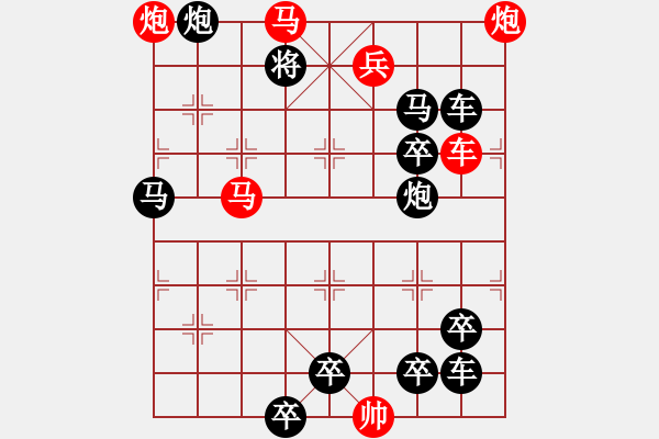 象棋棋譜圖片：左右逢源 - 步數(shù)：40 