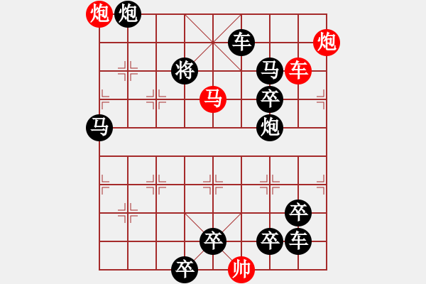 象棋棋譜圖片：左右逢源 - 步數(shù)：50 