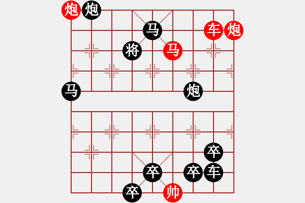 象棋棋譜圖片：左右逢源 - 步數(shù)：60 