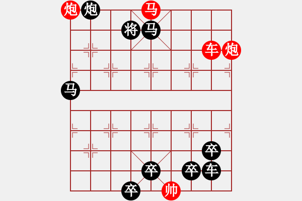 象棋棋譜圖片：左右逢源 - 步數(shù)：70 