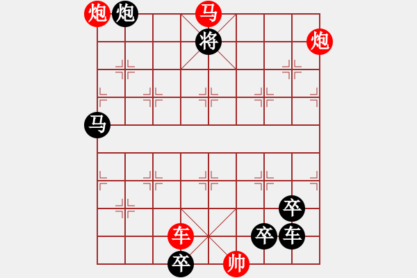 象棋棋譜圖片：左右逢源 - 步數(shù)：80 