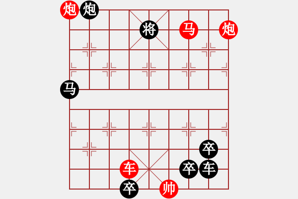 象棋棋譜圖片：左右逢源 - 步數(shù)：81 