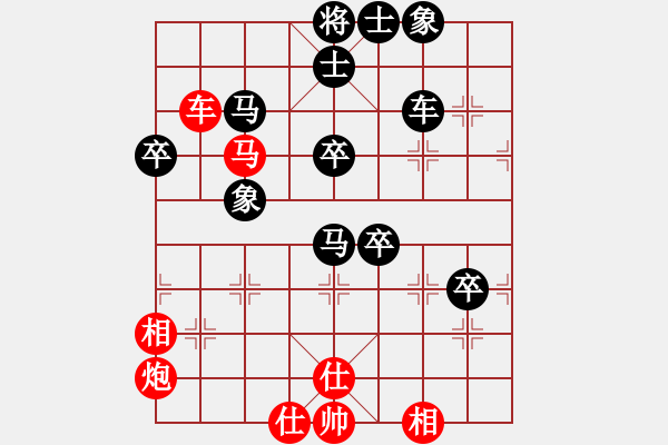 象棋棋譜圖片：‰●雪0oゞ尐壞[紅] -VS- ゞ★自由戰(zhàn)士[黑] - 步數(shù)：110 