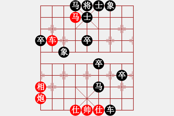 象棋棋譜圖片：‰●雪0oゞ尐壞[紅] -VS- ゞ★自由戰(zhàn)士[黑] - 步數(shù)：120 