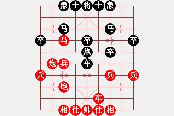 象棋棋譜圖片：‰●雪0oゞ尐壞[紅] -VS- ゞ★自由戰(zhàn)士[黑] - 步數(shù)：30 