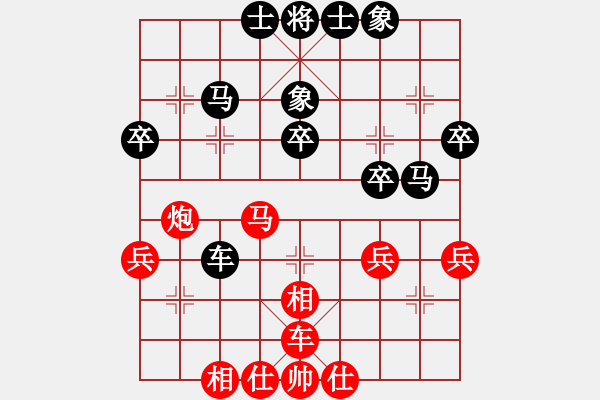 象棋棋譜圖片：‰●雪0oゞ尐壞[紅] -VS- ゞ★自由戰(zhàn)士[黑] - 步數(shù)：40 