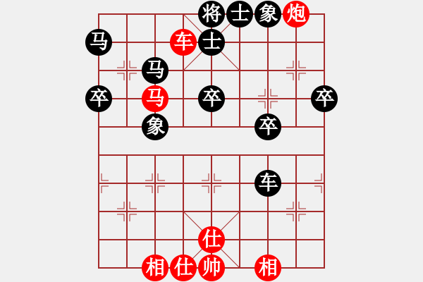 象棋棋譜圖片：‰●雪0oゞ尐壞[紅] -VS- ゞ★自由戰(zhàn)士[黑] - 步數(shù)：70 